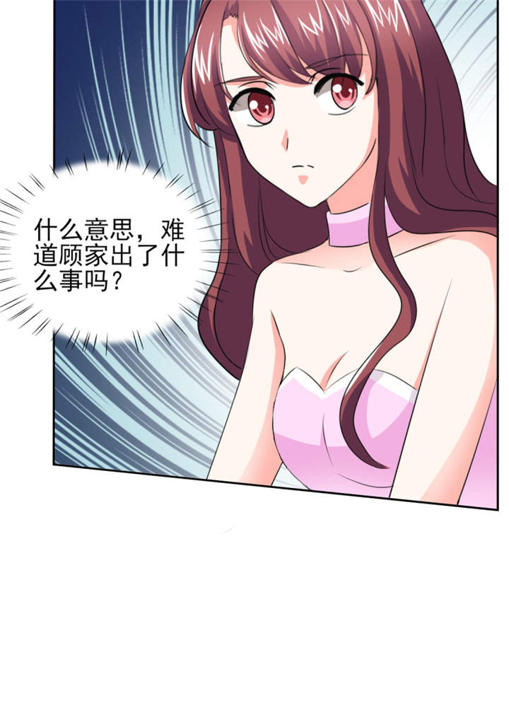 第46章： 今晚下药17