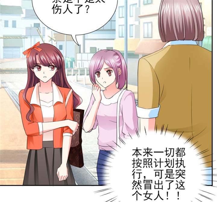 第43章： 你跟踪我？！3