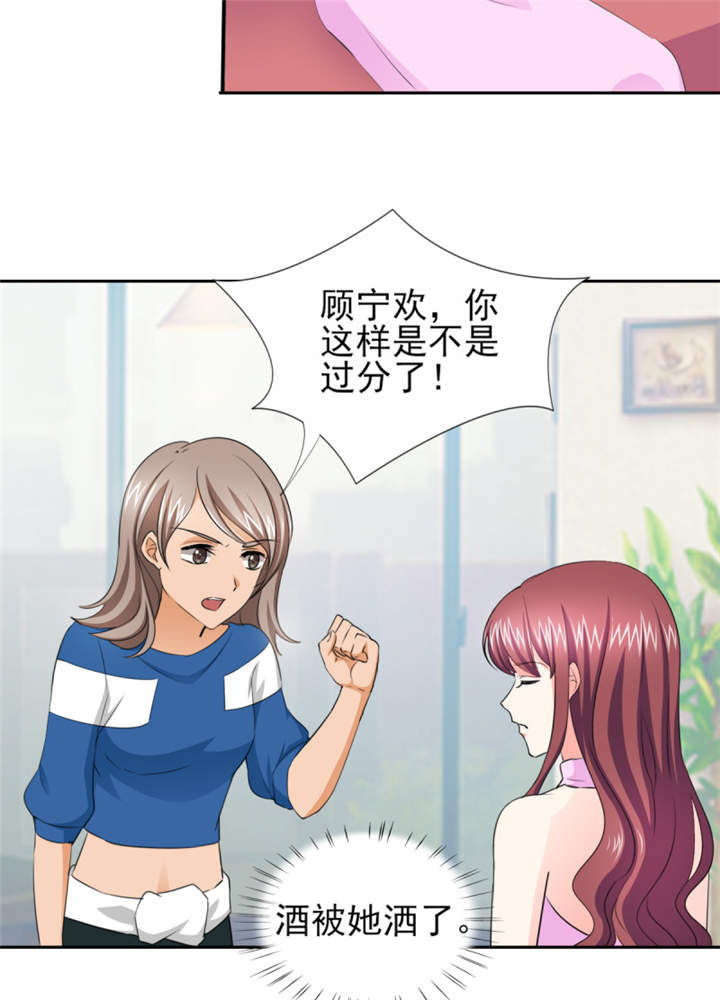 第47章： 金碧酒店房间等你19