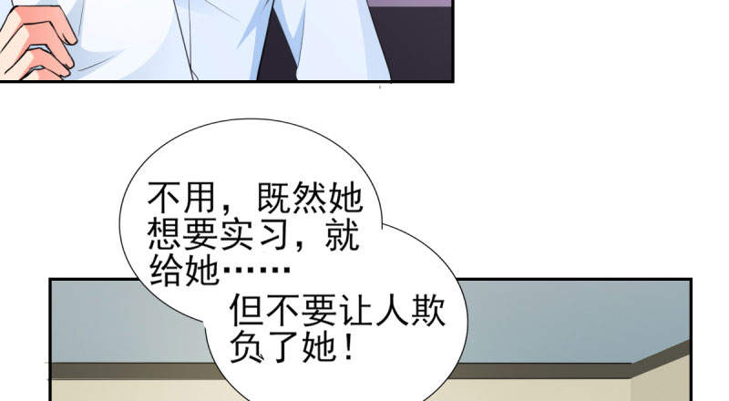 第68章：追爱豆的正确方式40
