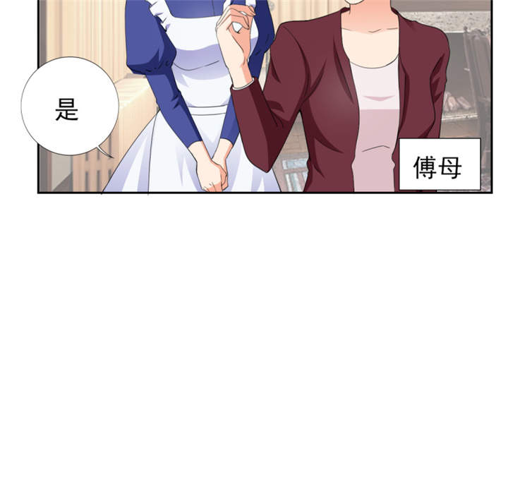 第39章：你和傅西深睡了吗？48