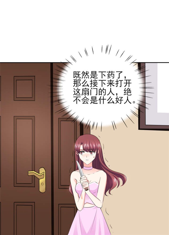 第47章： 金碧酒店房间等你40
