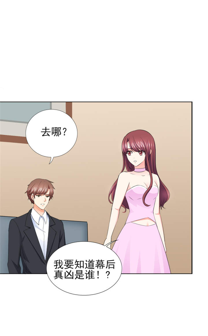 第48章：我替你解迷药17