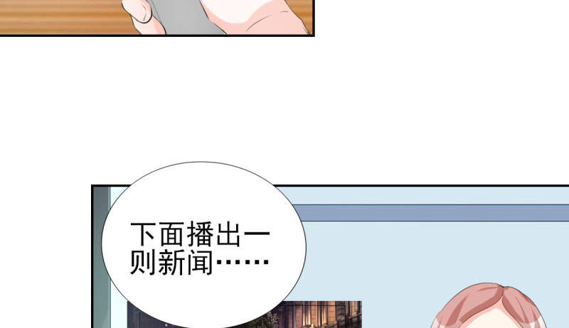 第70章：你睡姿不好！27