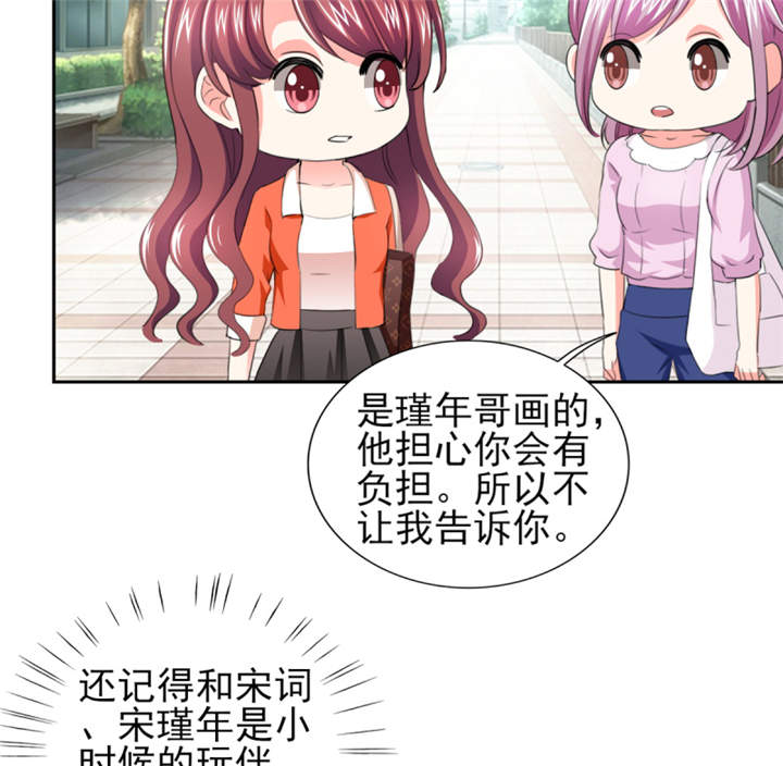 第42章：隐约的不安15