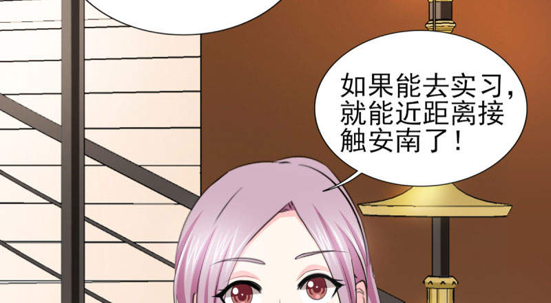 第68章：追爱豆的正确方式16
