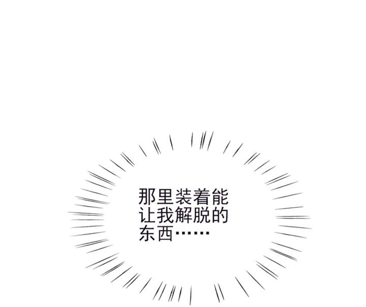 第56章：游戏重要我重要11