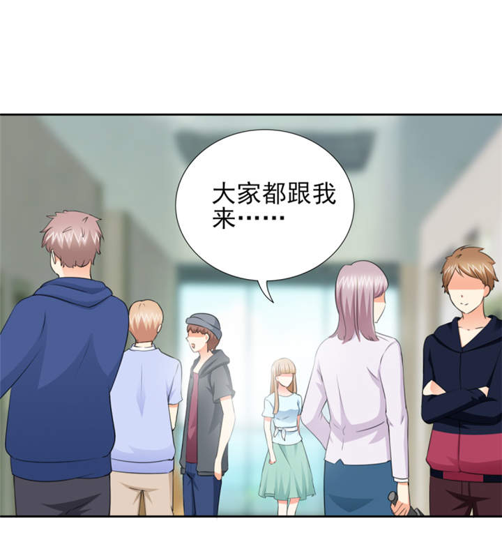 第48章：我替你解迷药19