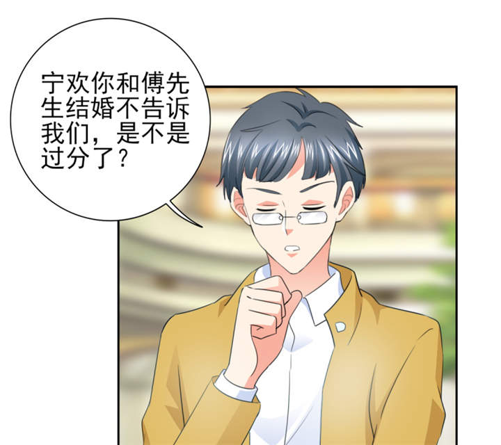 第45章：心狠手辣的小孩45