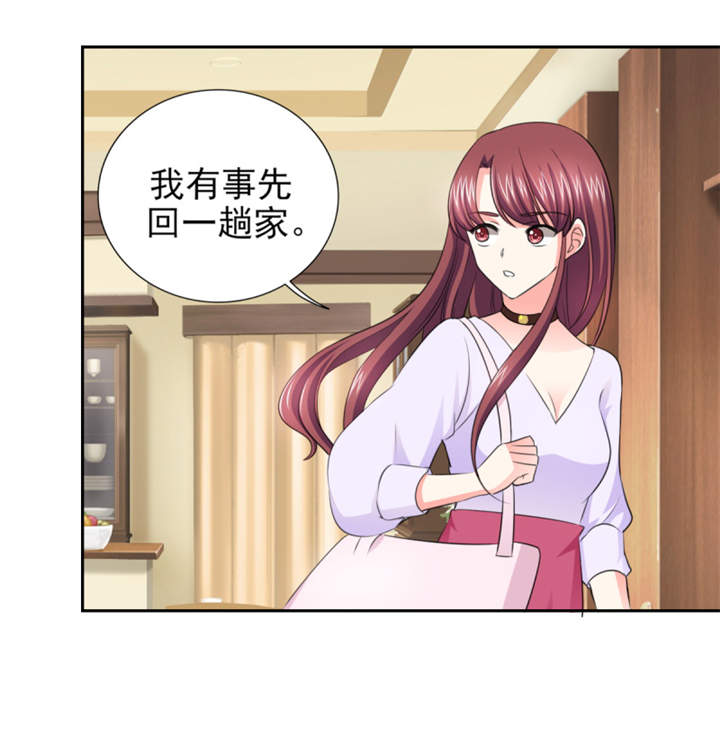 第49章：警局走一趟30