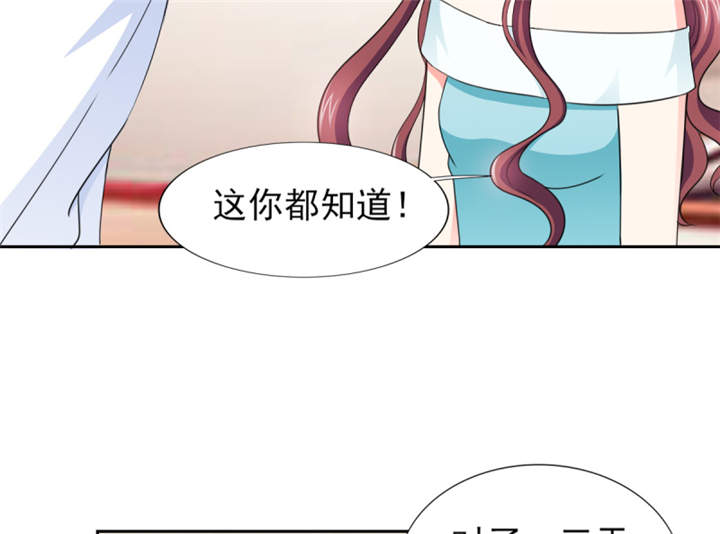 第53章：我才没有不高兴24