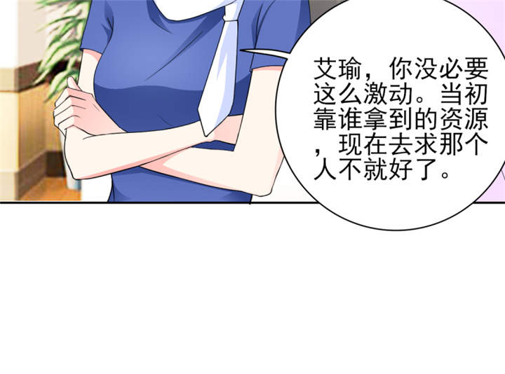 第53章：我才没有不高兴14