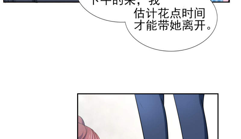 第69章： 那个男人是谁？43