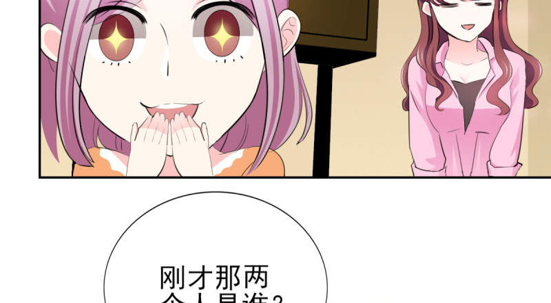第69章： 那个男人是谁？16