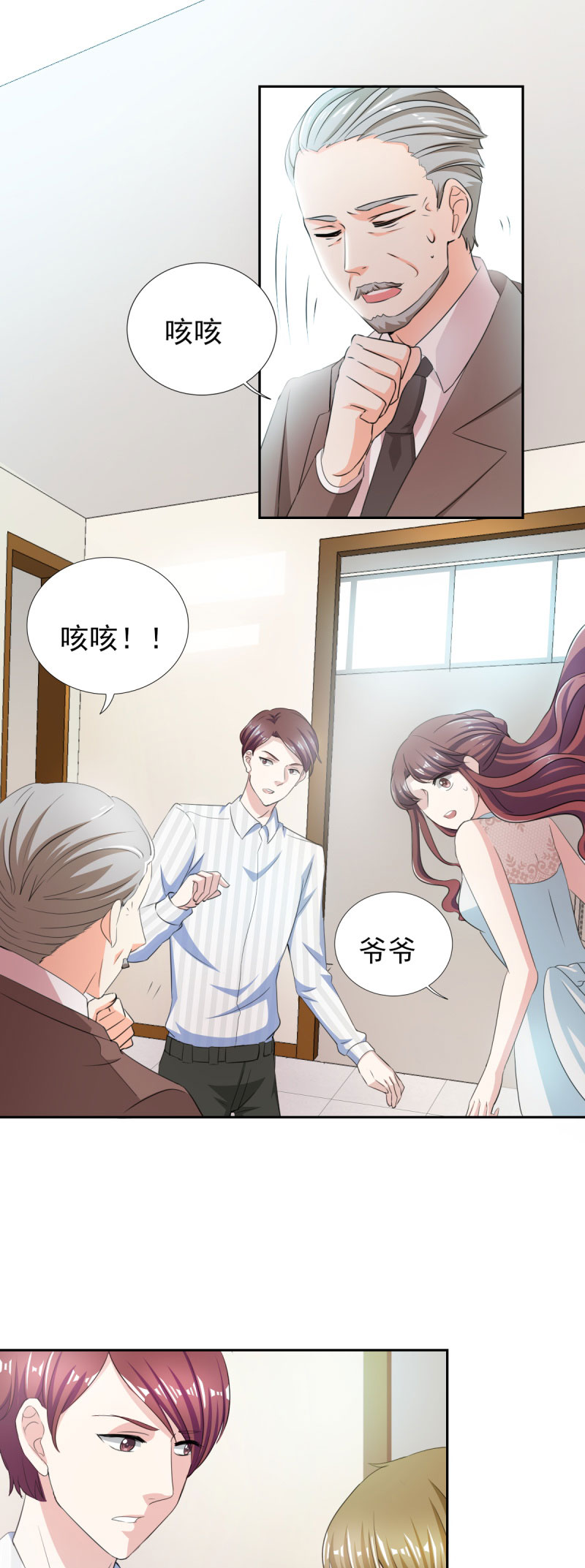 第33章：你居然敢诬陷宁欢？！9
