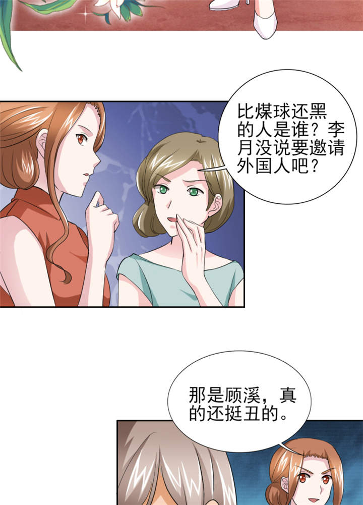 第46章： 今晚下药13