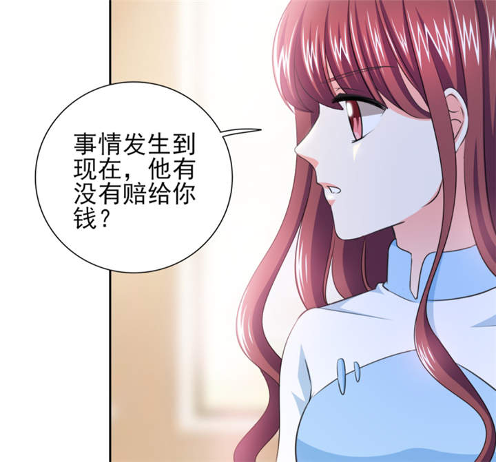 第41章： 难道被包养？25