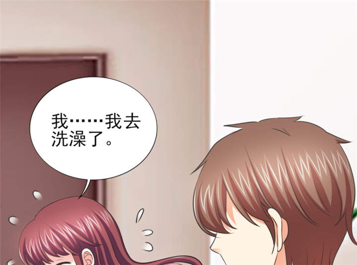 第53章：我才没有不高兴41