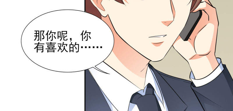 第68章：追爱豆的正确方式49