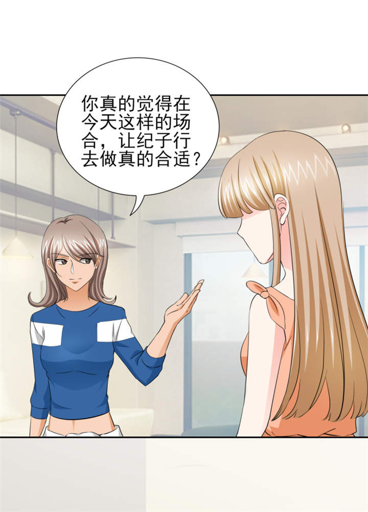 第47章： 金碧酒店房间等你6