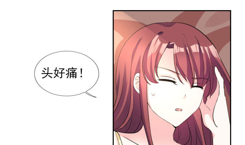 第70章：你睡姿不好！5