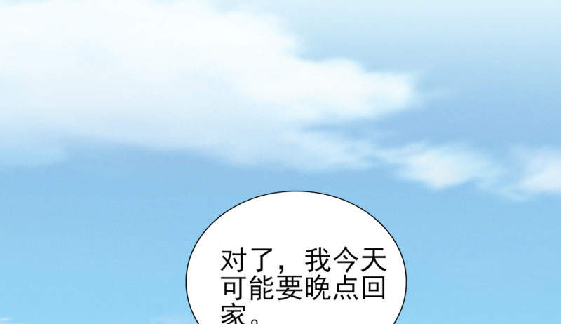 第69章： 那个男人是谁？40