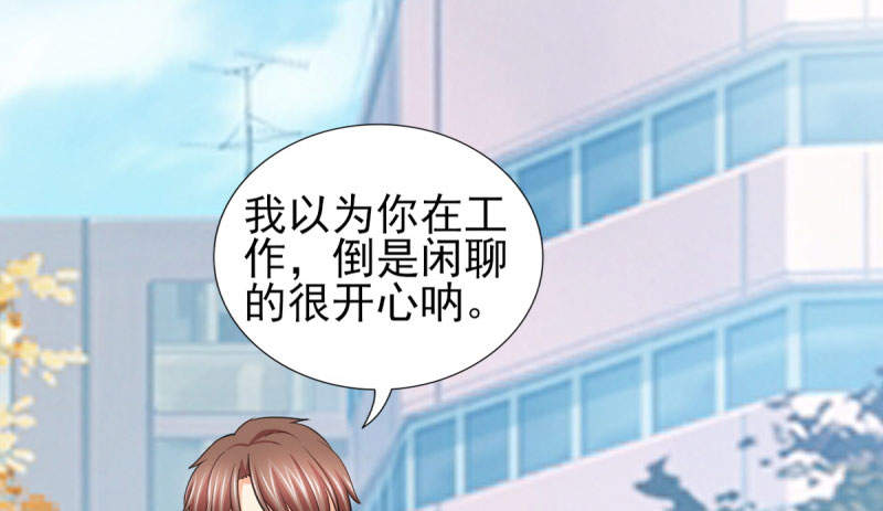 第69章： 那个男人是谁？33