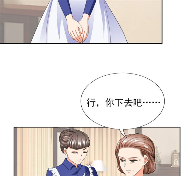 第39章：你和傅西深睡了吗？47