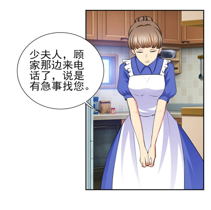 第49章：警局走一趟28