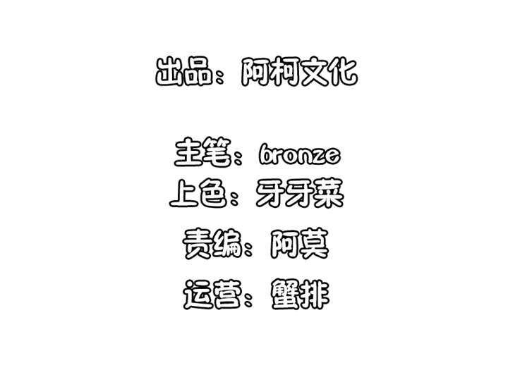 第49章：警局走一趟1