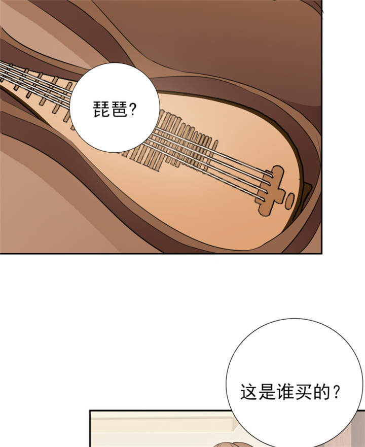 第44章：一言不合就亲亲？ 11