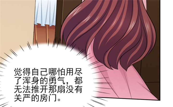 第55章：真让人反胃14
