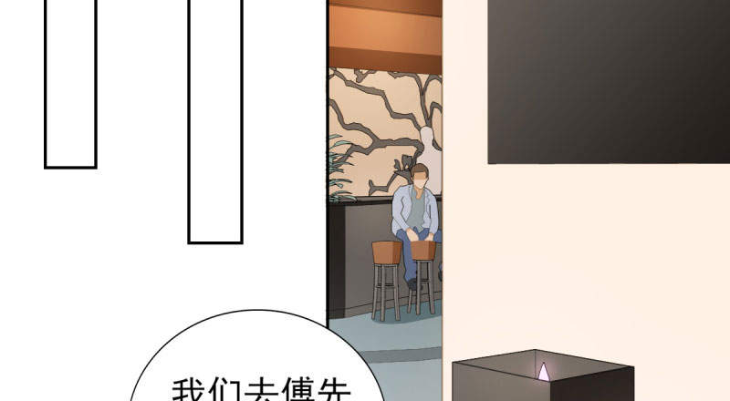 第68章：追爱豆的正确方式5