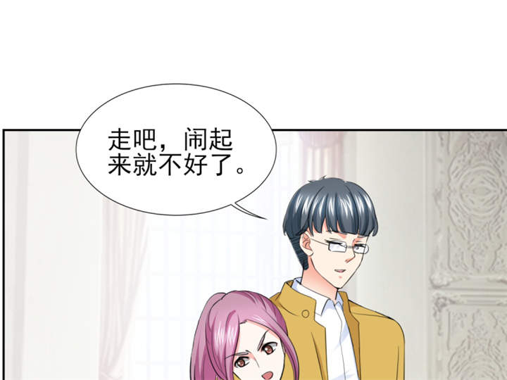 第46章： 今晚下药34