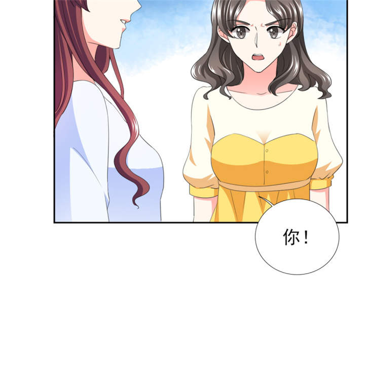 第39章：你和傅西深睡了吗？36