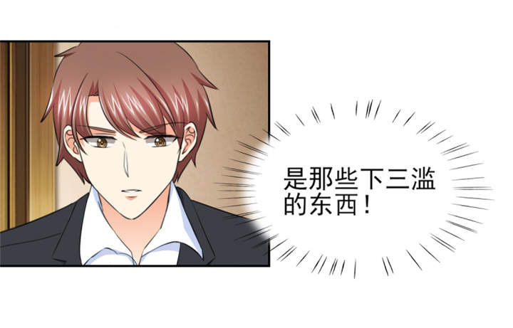 第48章：我替你解迷药12