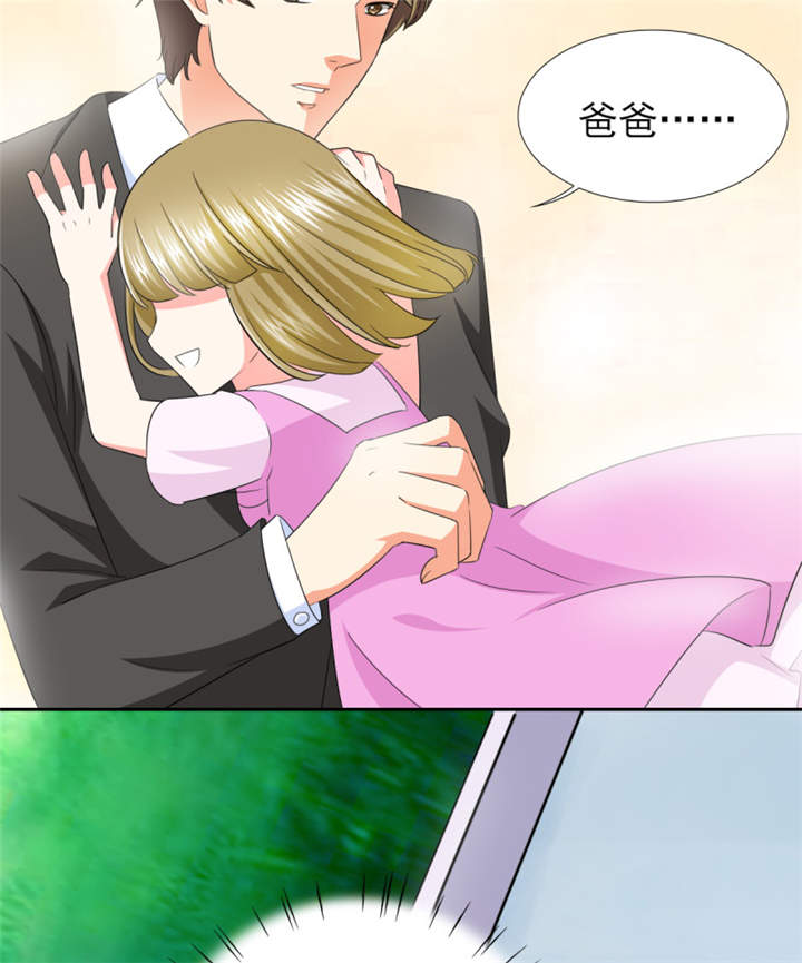 第36章：你难道对我有意思？18