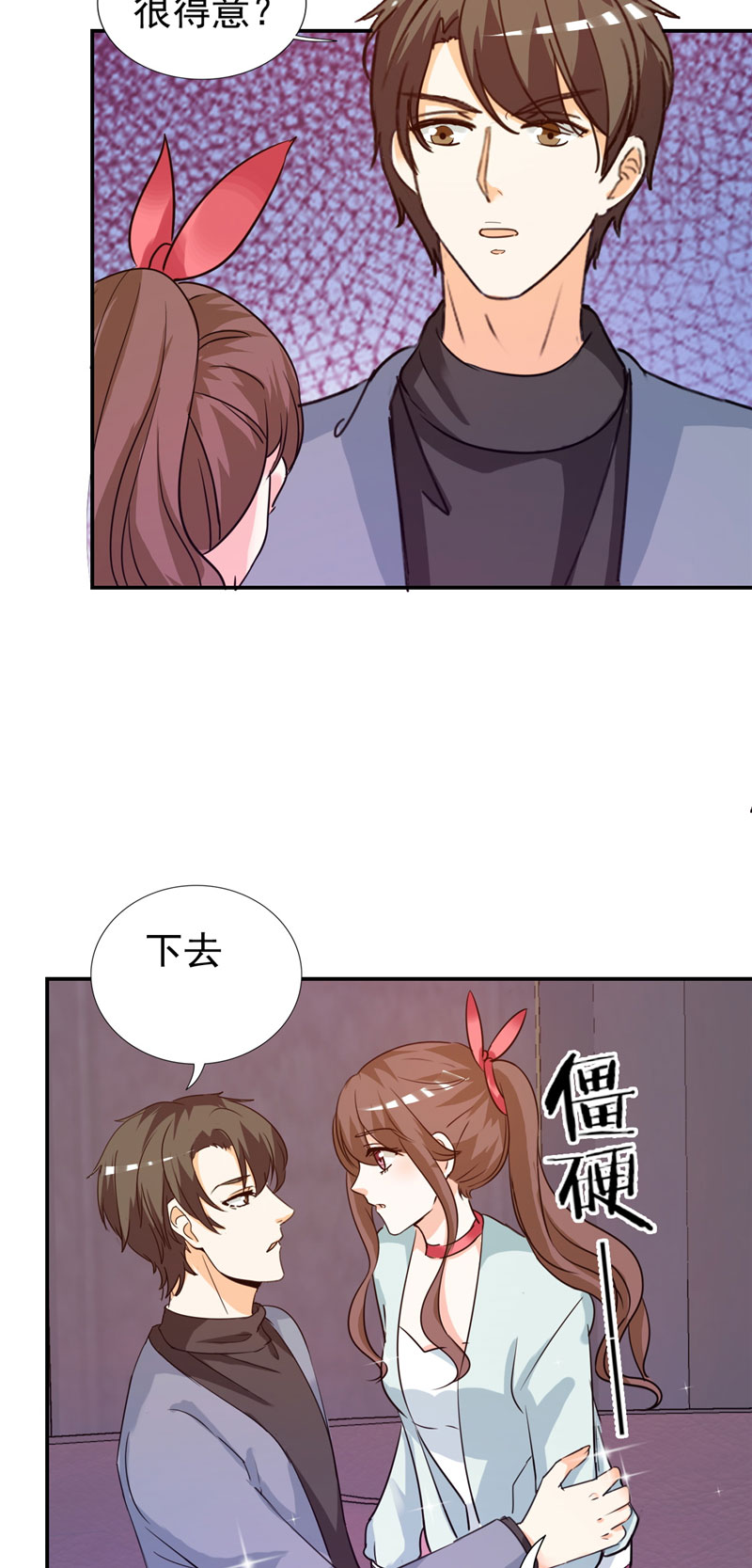 第10章：阴谋3