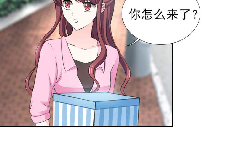 第69章： 那个男人是谁？36