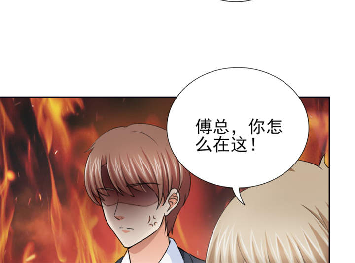 第56章：游戏重要我重要31
