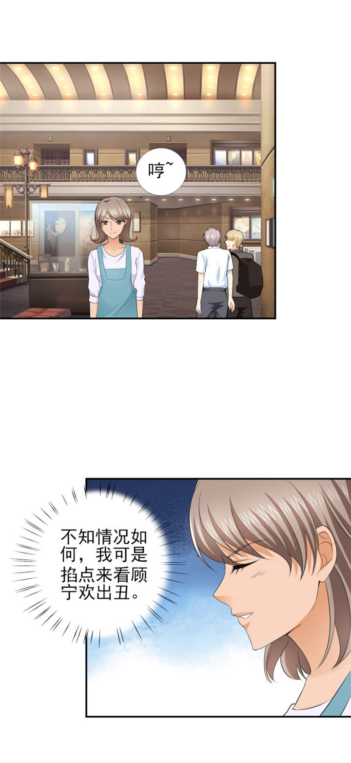 第49章：警局走一趟6