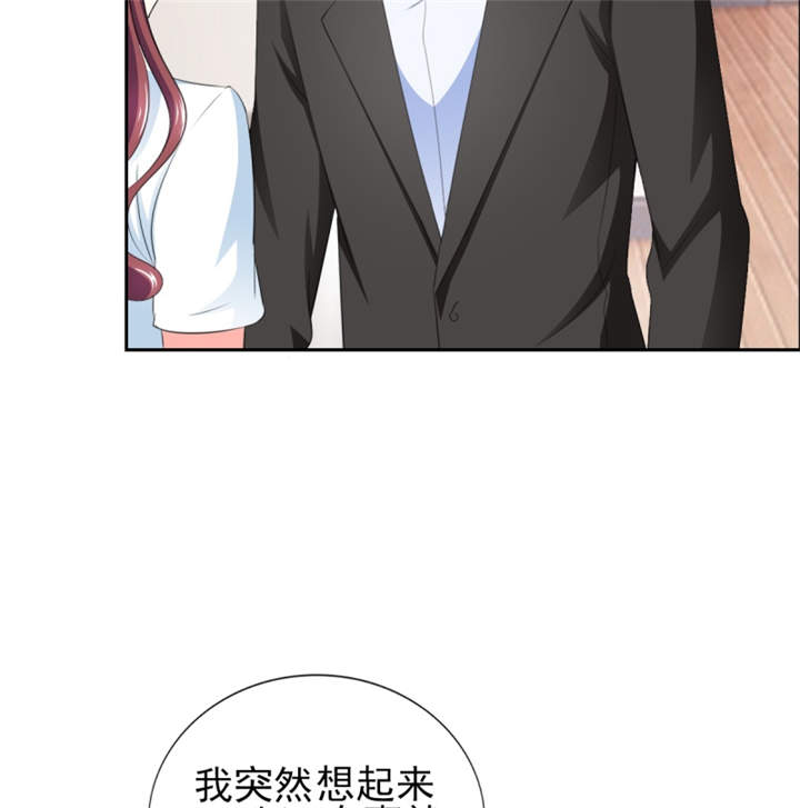第41章： 难道被包养？40