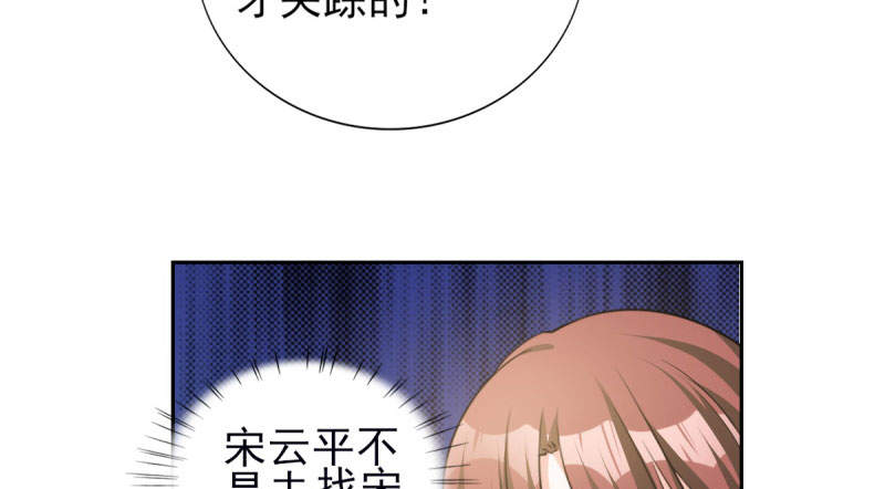第70章：你睡姿不好！52