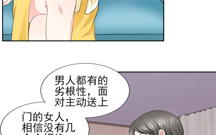 第54章：酒后失控47