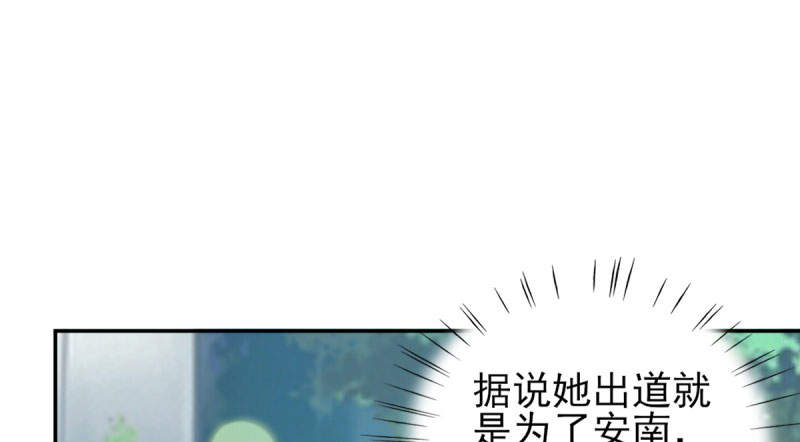 第70章：你睡姿不好！46