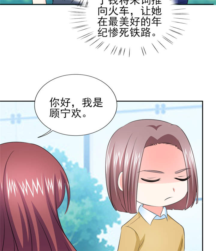 第42章：隐约的不安36