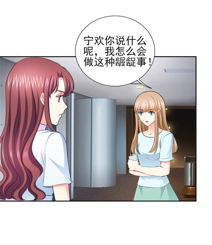 第48章：我替你解迷药26