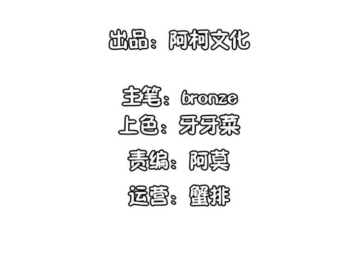 第52章：顾宁欢，怎么在这？！ 2