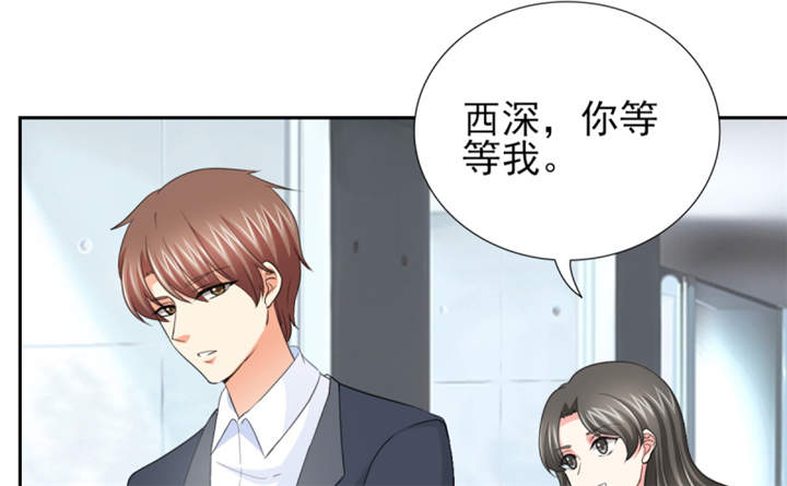 第54章：酒后失控8