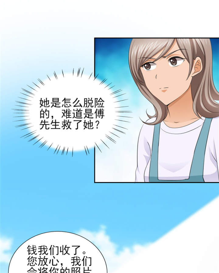第49章：警局走一趟10